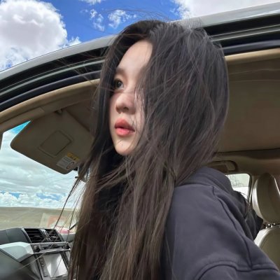 美味